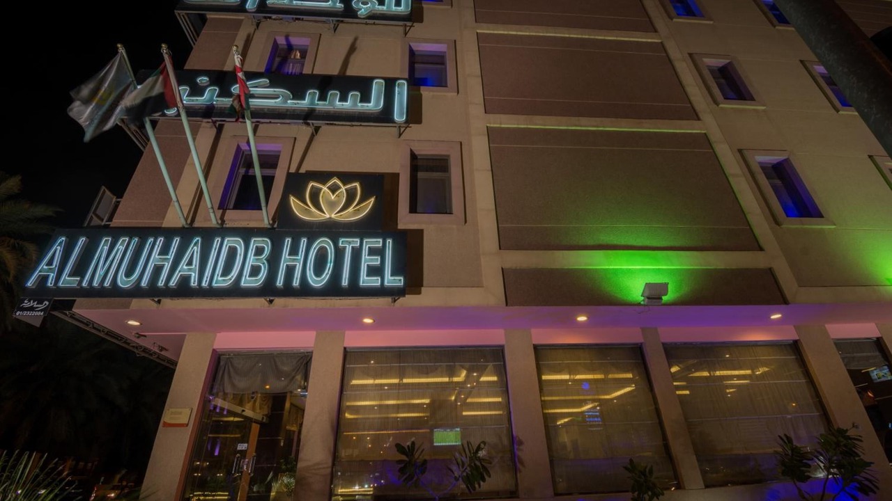 Photo of Outdoor in Al Malaz
