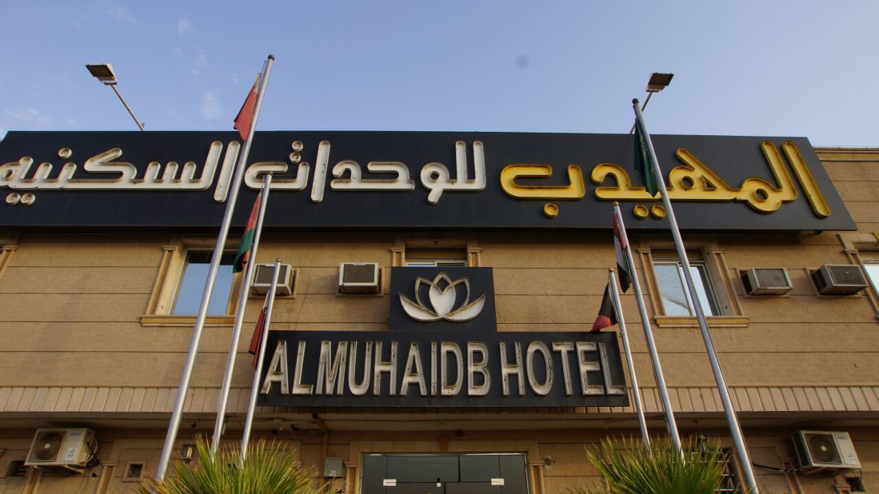 Photo of Outdoor in Riyadh