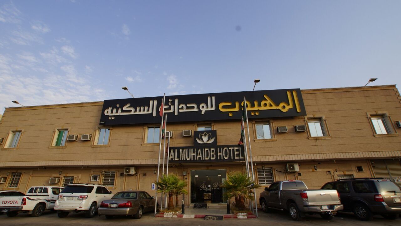 Photo of Outdoor in Riyadh