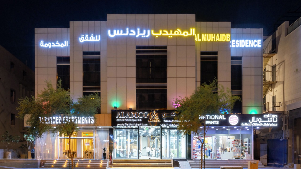 Photo of Outdoor in Al Olaya District