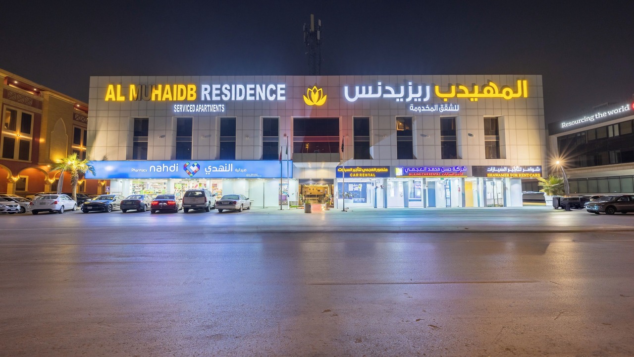 Photo of Outdoor in Al Sulimania