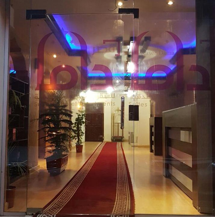 Photo of Others in Duba