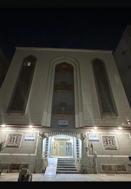 Photo of Others in Medina