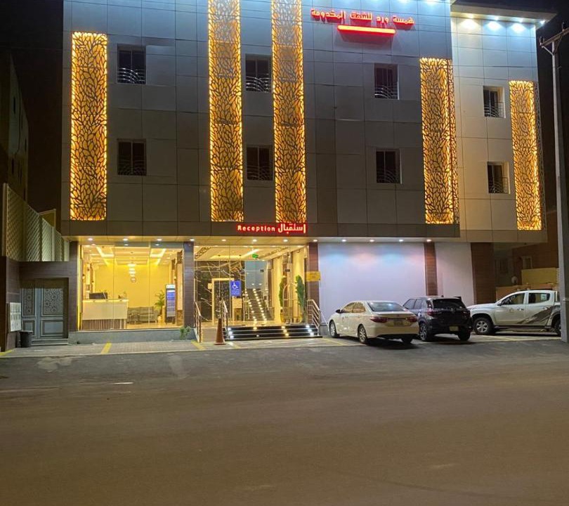 Photo of Others in Khamis Mushait
