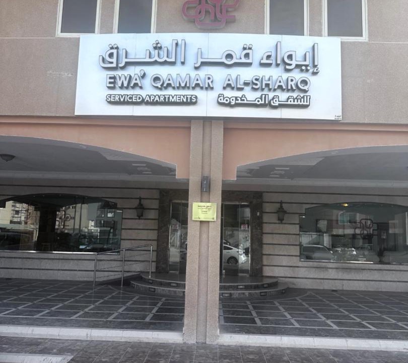 Photo of Others in Dammam