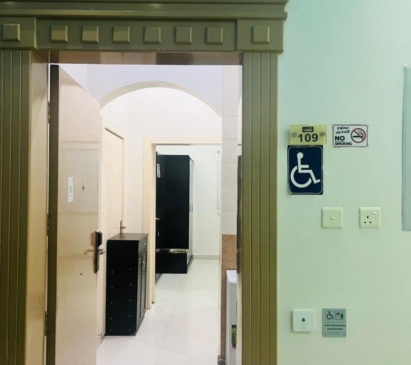 Photo of Bathroom in Al Wudayy