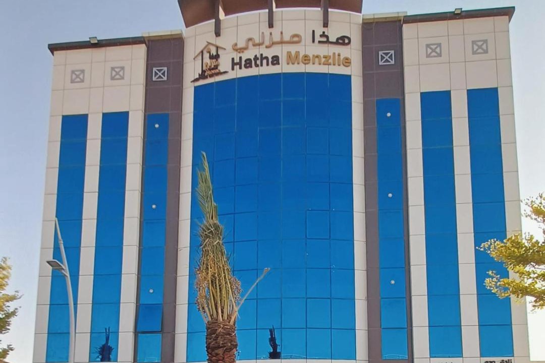 Photo of Others in Al Hamra