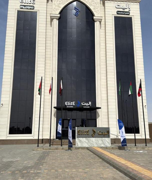 Photo of Others in Hafr Al Batin