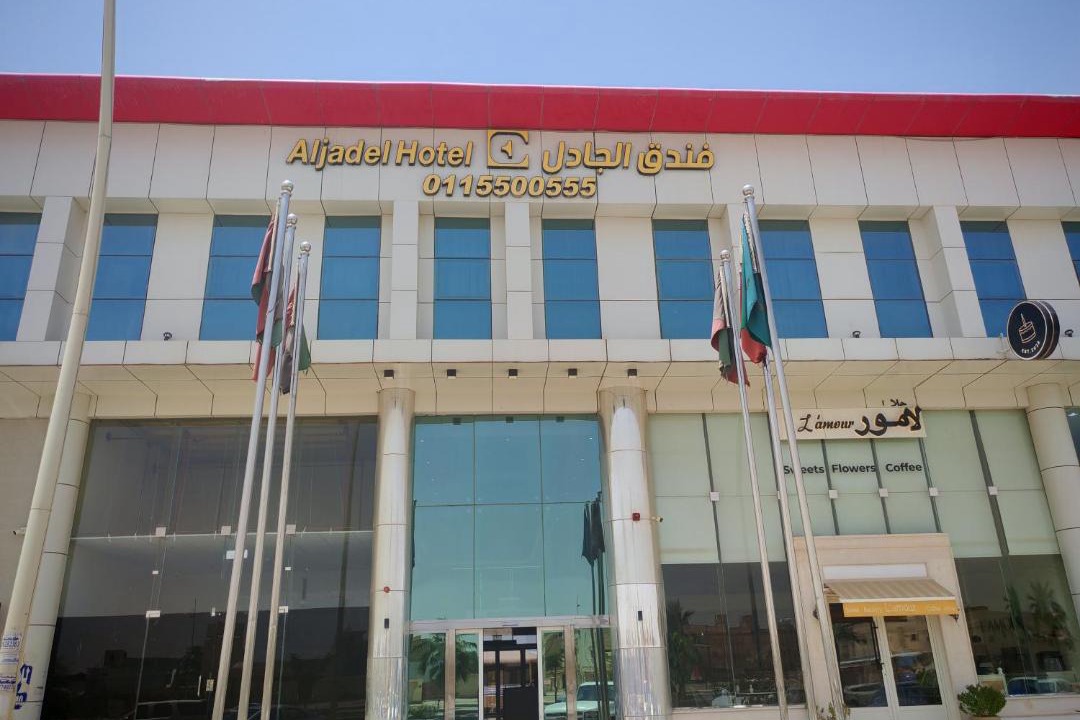 Photo of Others in Al Kharj