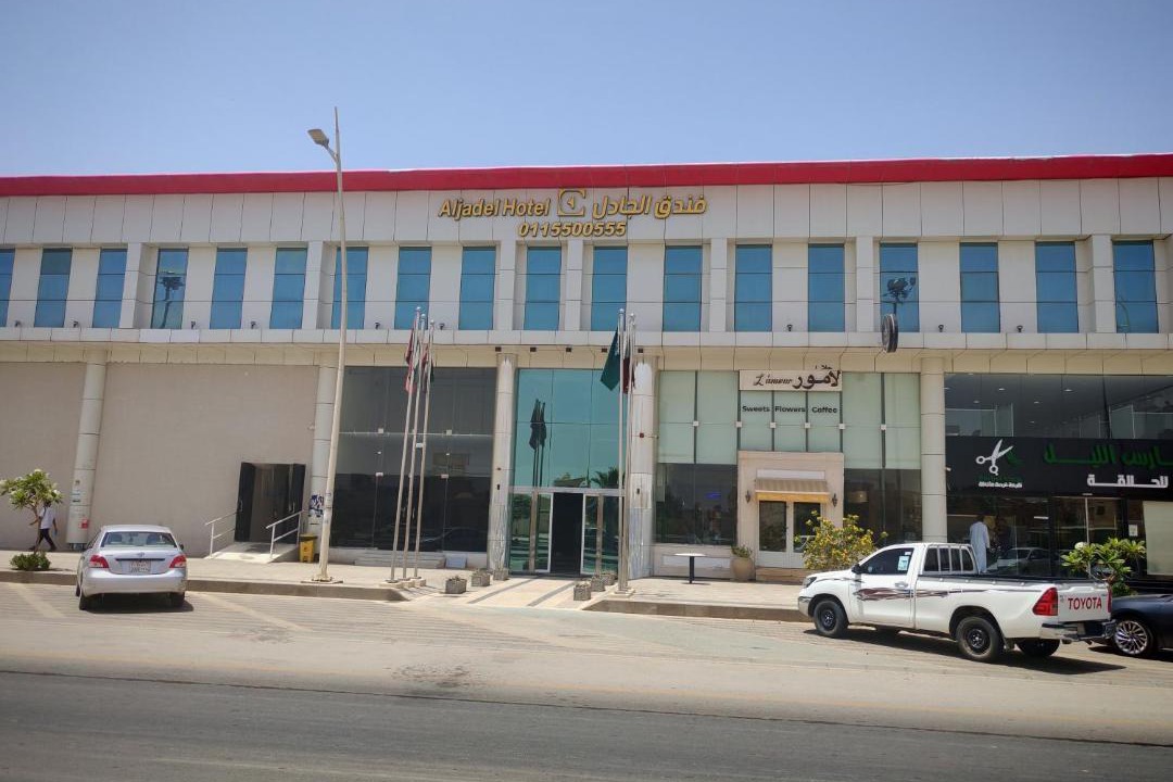 Photo of Others in Al Kharj