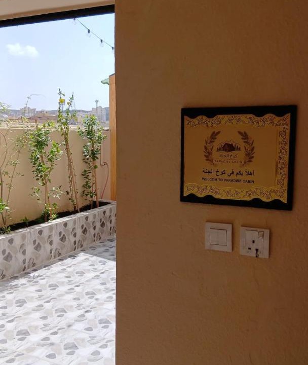 Photo of Others in Abha