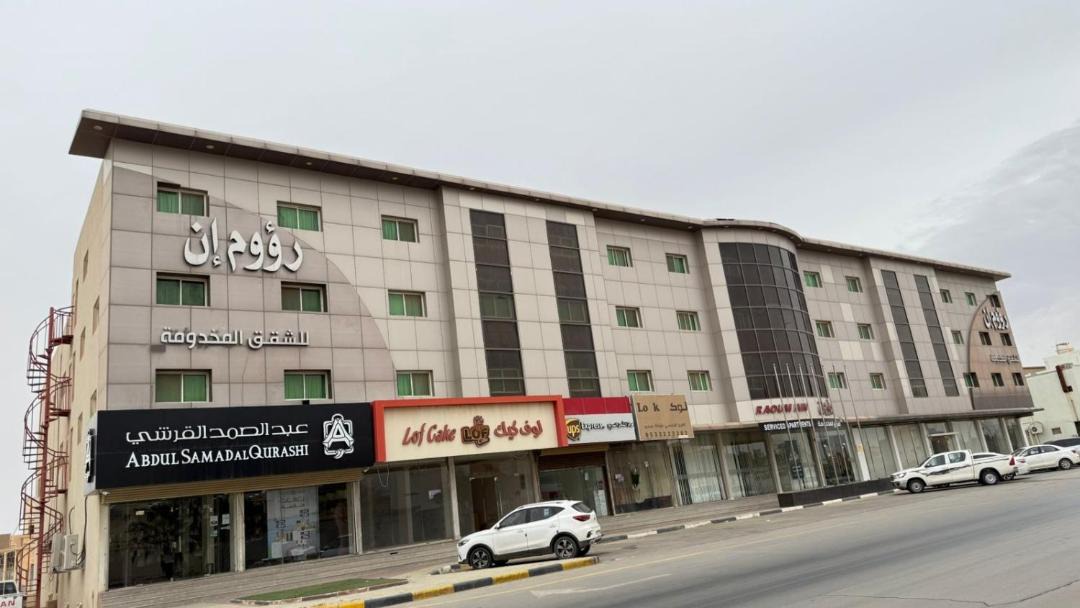 Photo of Others in Al Majmaah