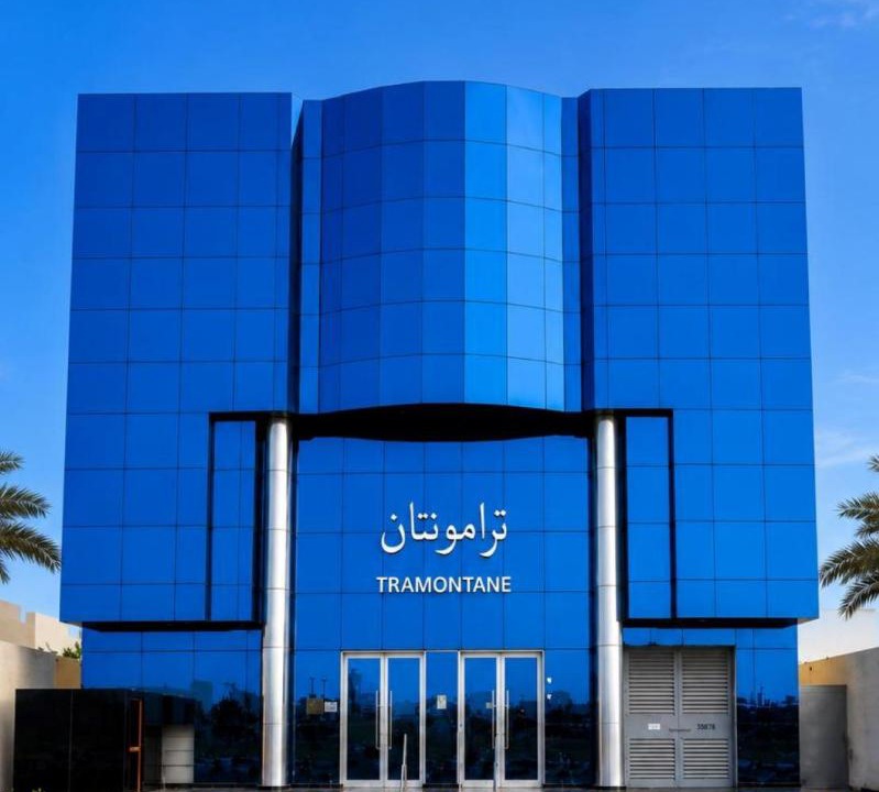 Photo of Others in Ha'il