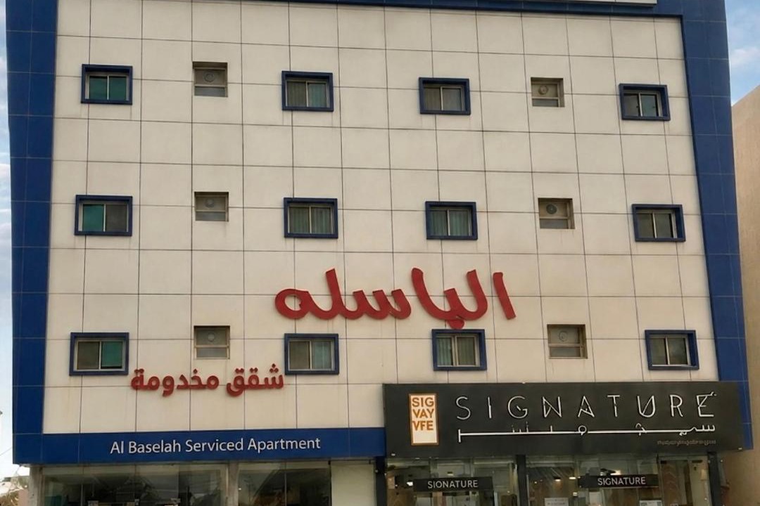 Photo of Others in Al Majmaah