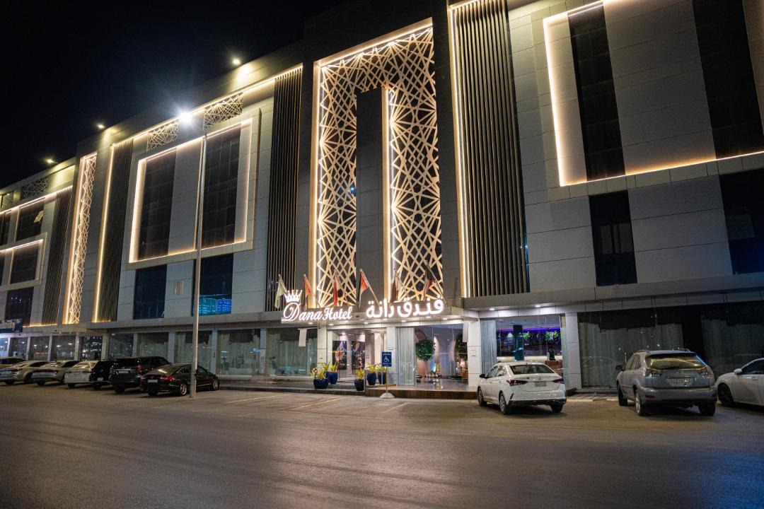 Photo of Others in Buraydah