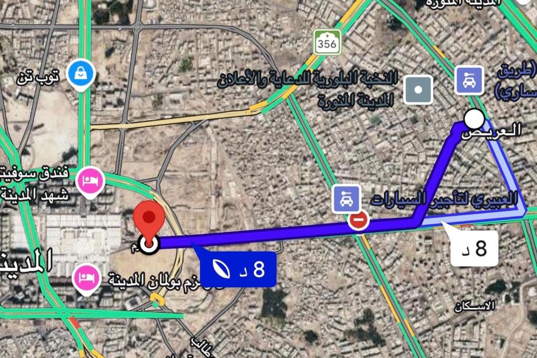 Photo of Others in Al Harra Al-Sharqiah