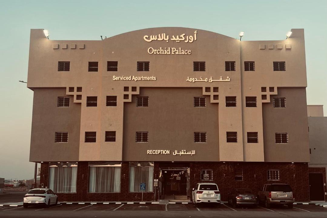 Photo of Others in Riyadh