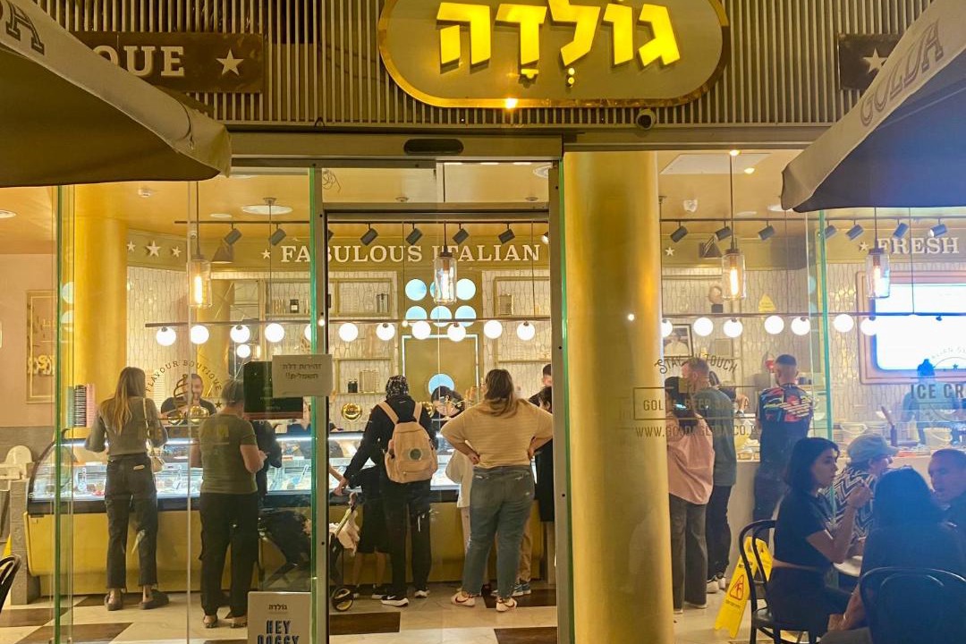 Photo of Others in Beersheba