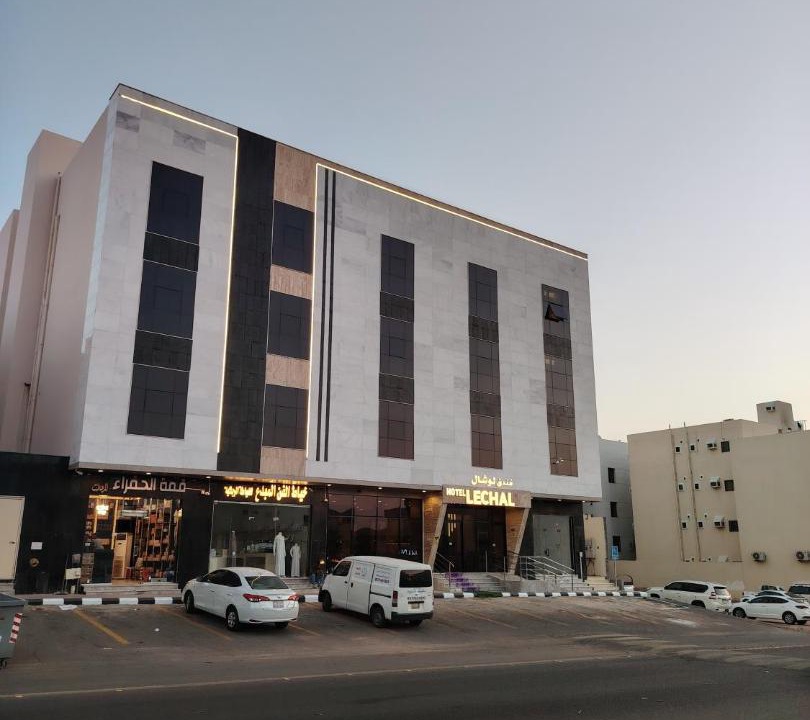Photo of Others in Medina