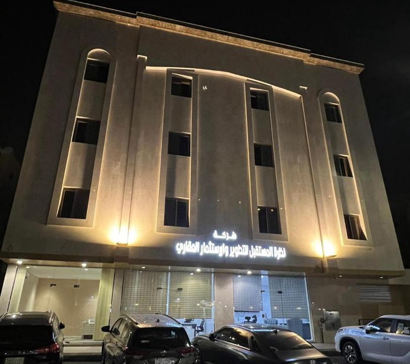 Photo of Others in Riyadh