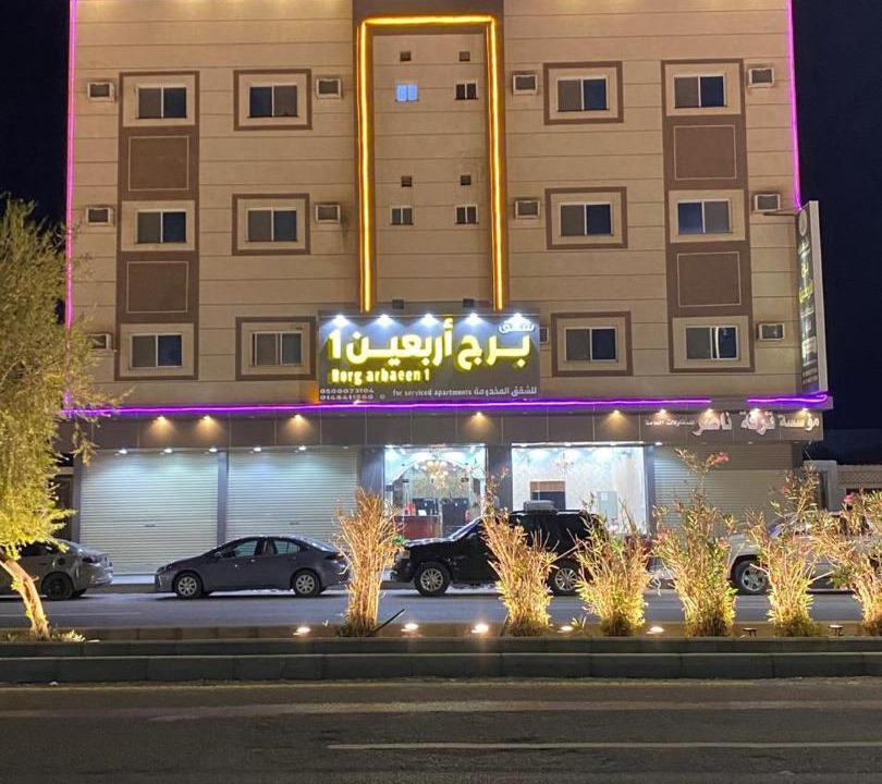 Photo of Others in Al Qurayyat