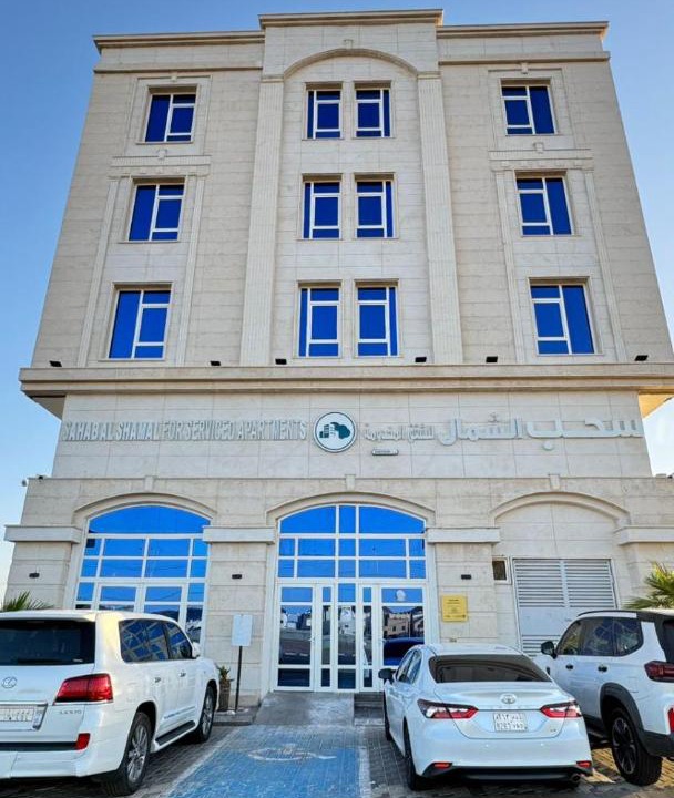 Photo of Others in Ha'il