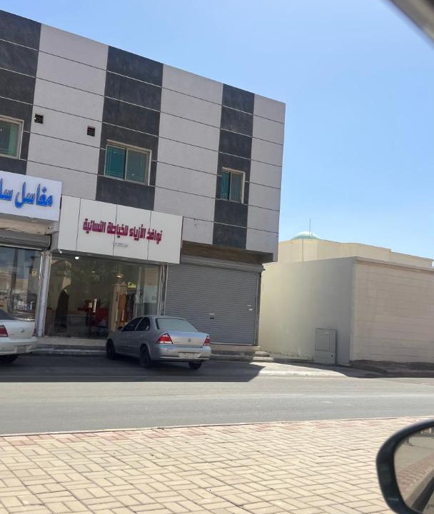 Photo of Others in Al Wudayy