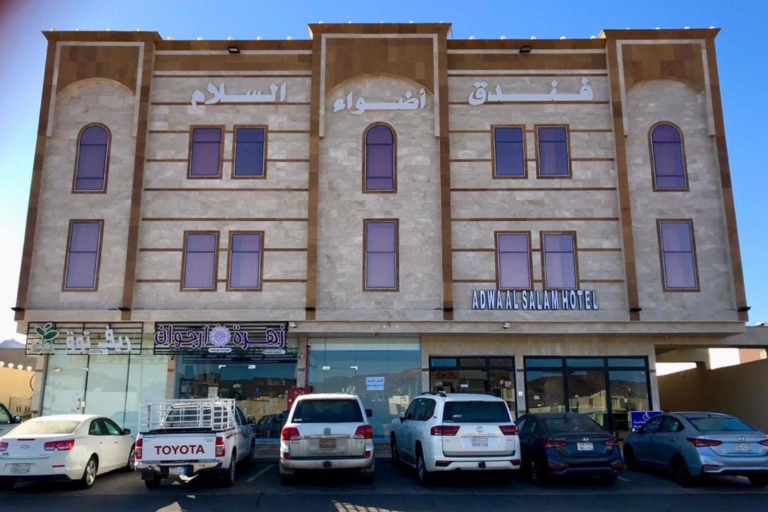 Photo of Buildings in As Salam