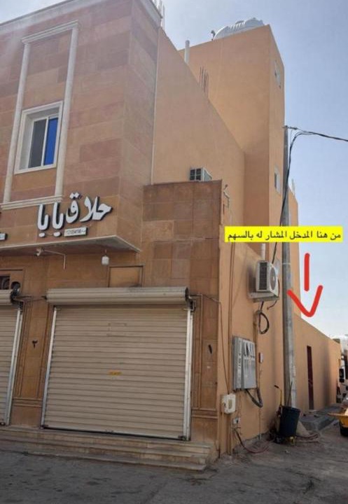 Photo of Others in Buraydah