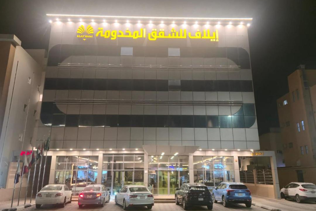 Photo of Others in Buraydah