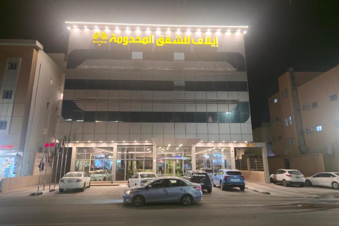 Photo of Others in Buraydah
