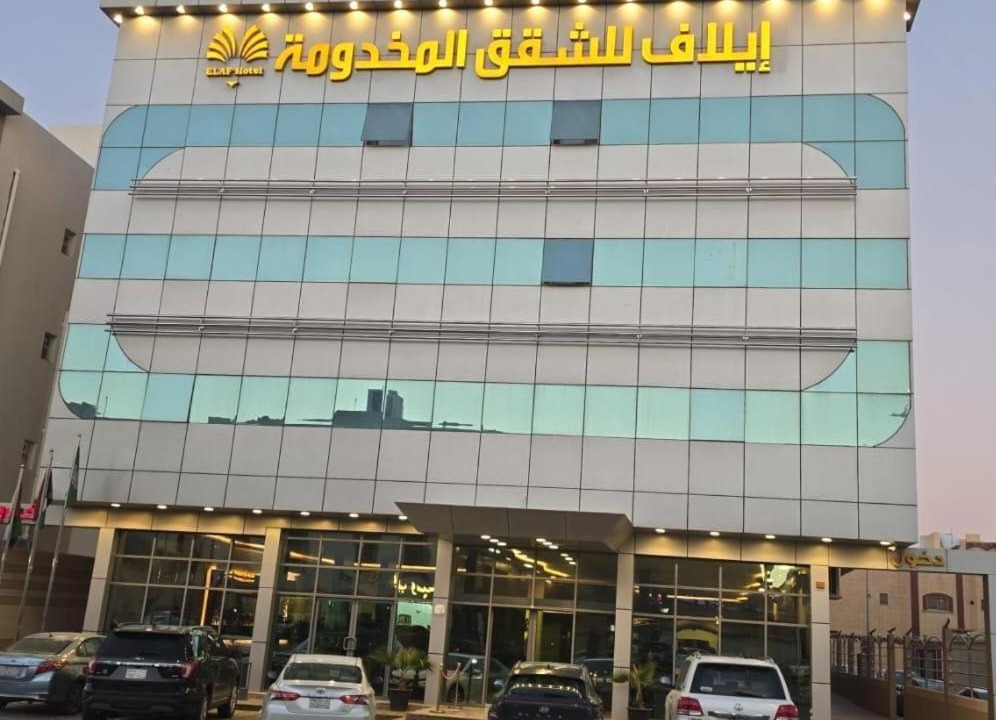 Photo of Others in Buraydah