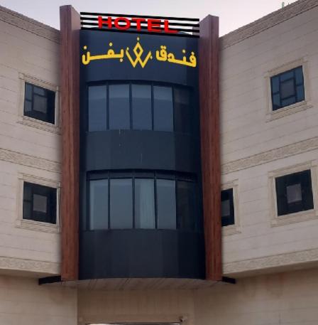 Photo of Others in Mizail