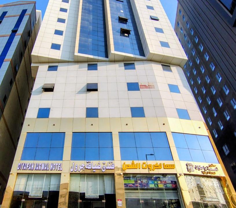 Photo of Buildings in Mizail