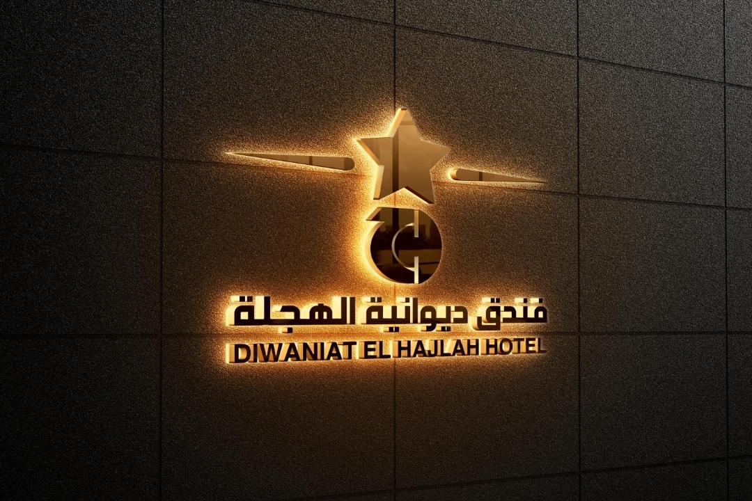 Photo of Others in Al Misfalah