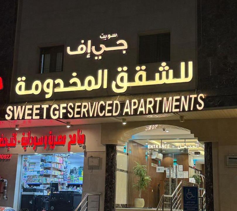 Photo of Others in Medina