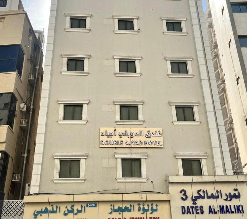 Photo of Buildings in Mizail