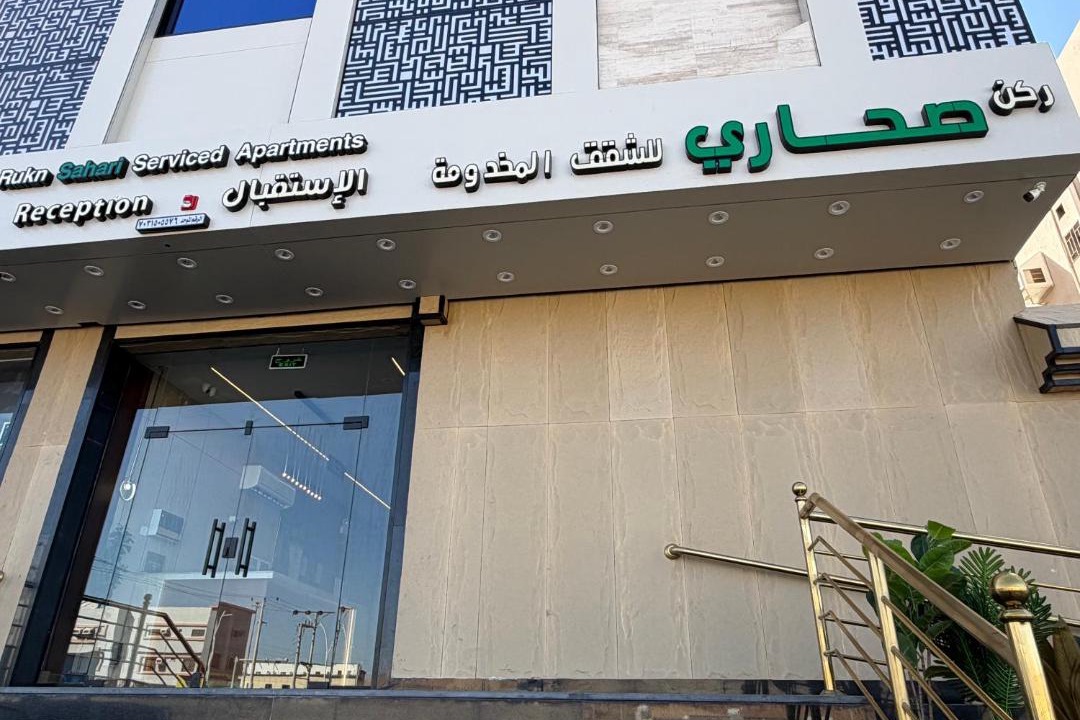 Photo of Others in Duba