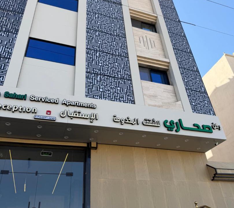 Photo of Others in Duba