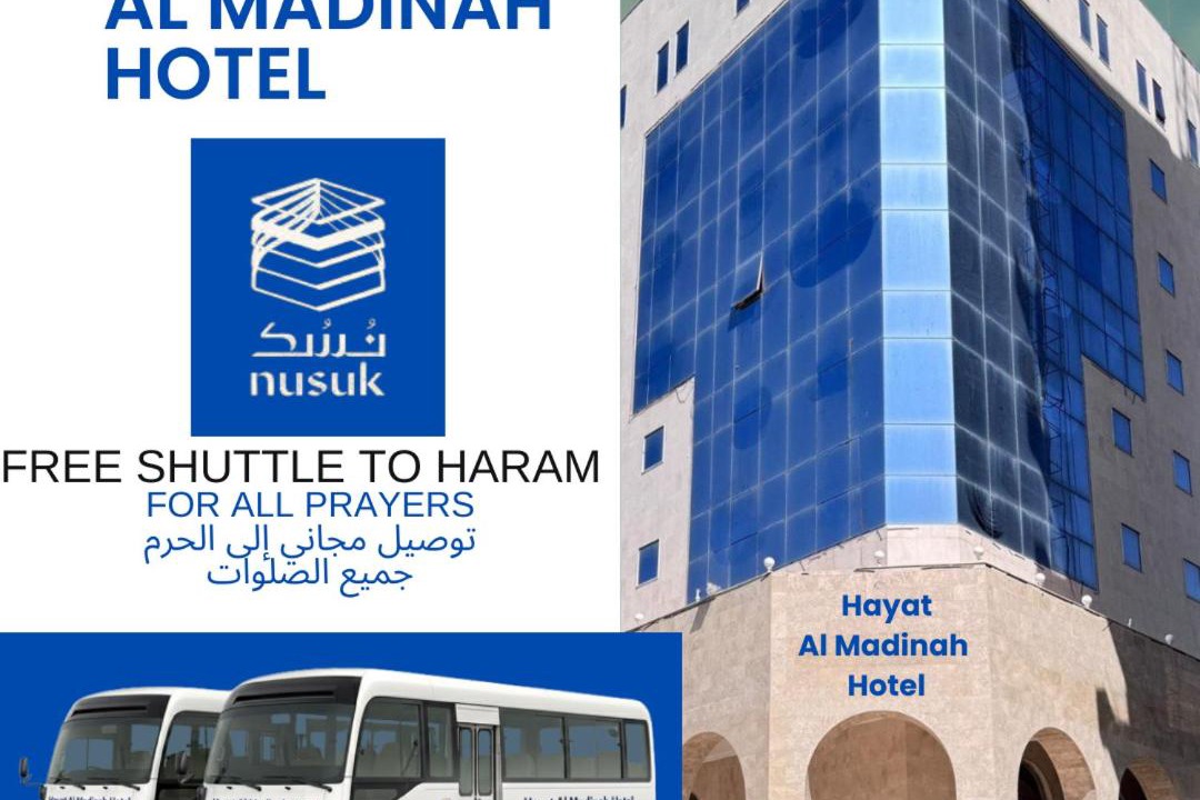 Photo of Others in Al Harra Al-Sharqiah
