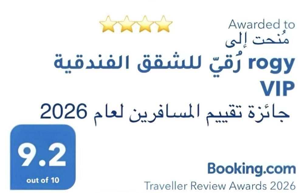 Photo of Others in Taif