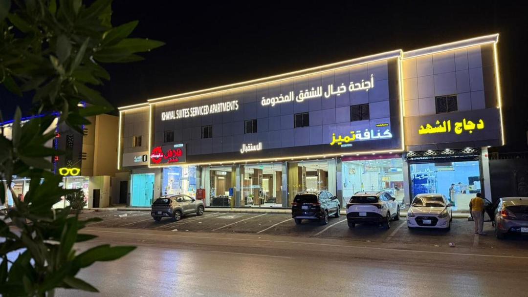 Photo of Others in Al Aziziyah