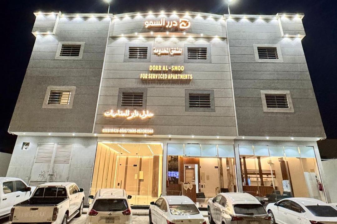 Photo of Others in Al Duwadimi
