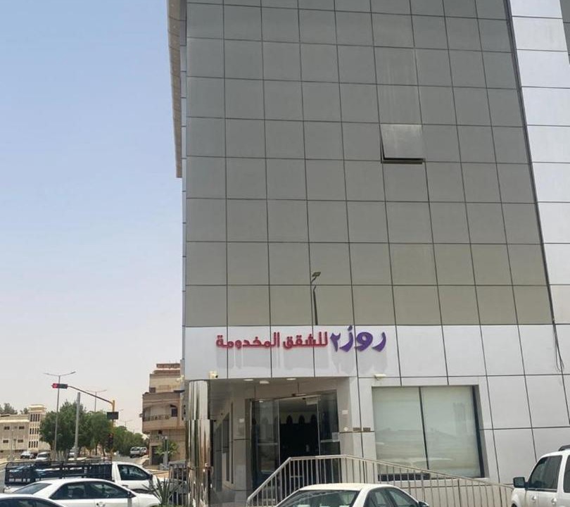 Photo of Others in Buraydah