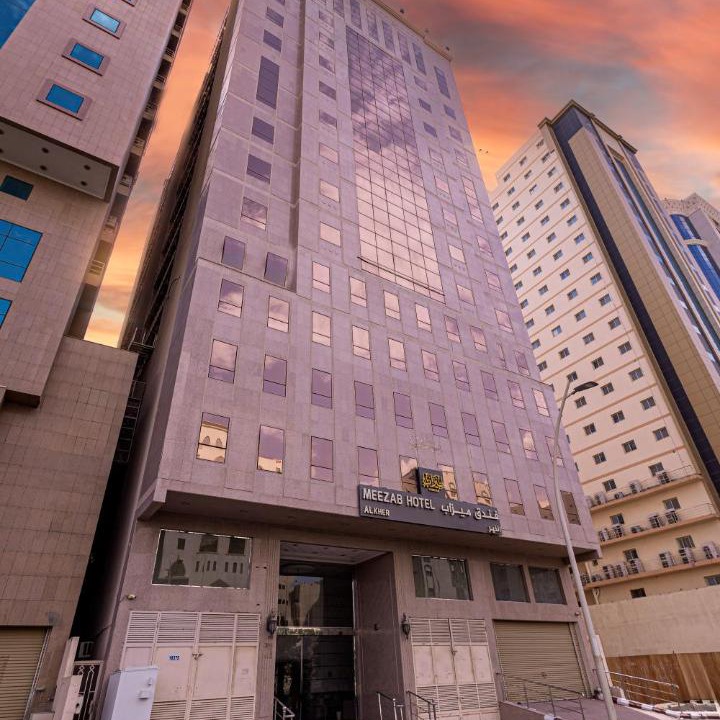 Photo of Buildings in Mecca