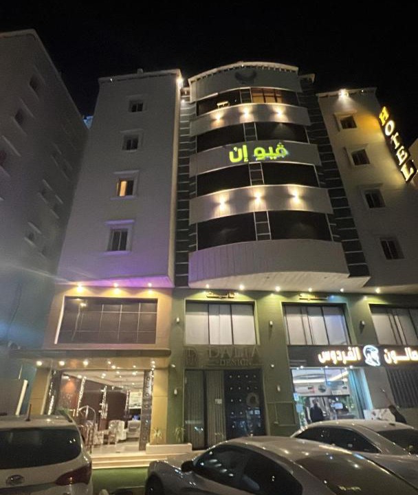 Photo of Others in Abha