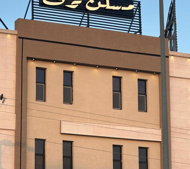 Photo of Others in Al Majmaah