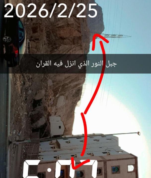 Photo of Others in Mecca