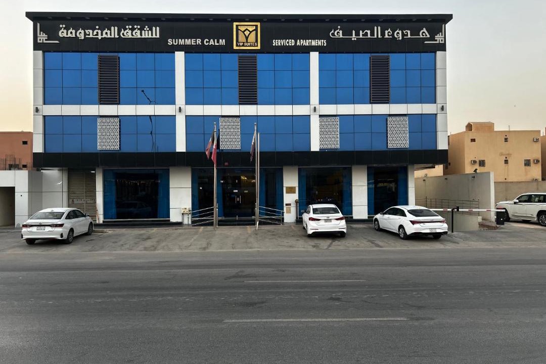 Photo of Others in Riyadh