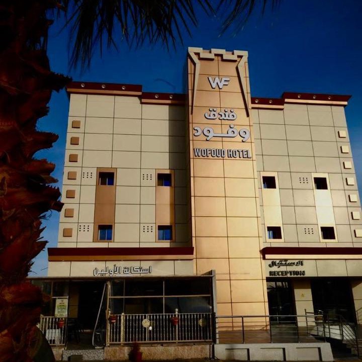 Photo of Others in Gurayat